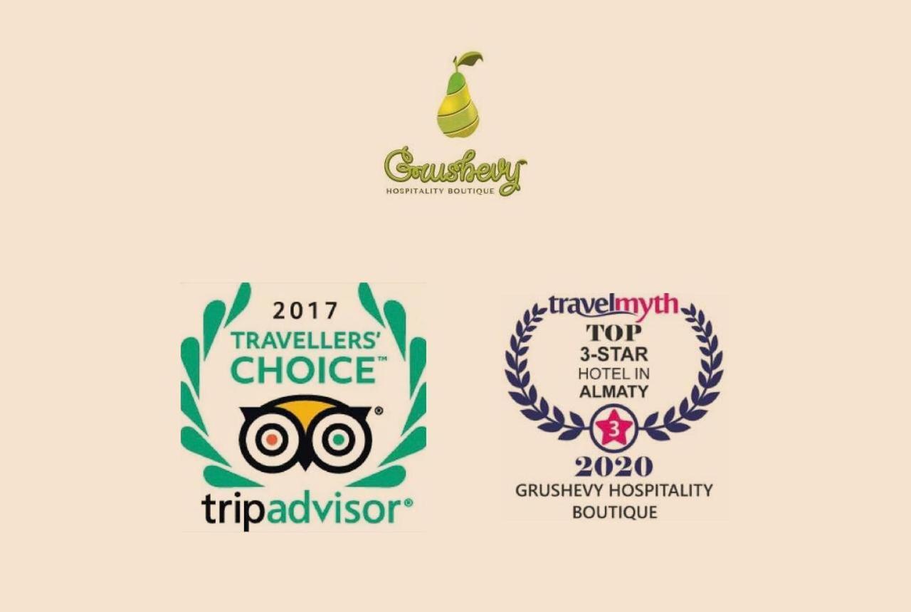 ホテル Grushevy Hospitality Boutique アルマトイ エクステリア 写真
